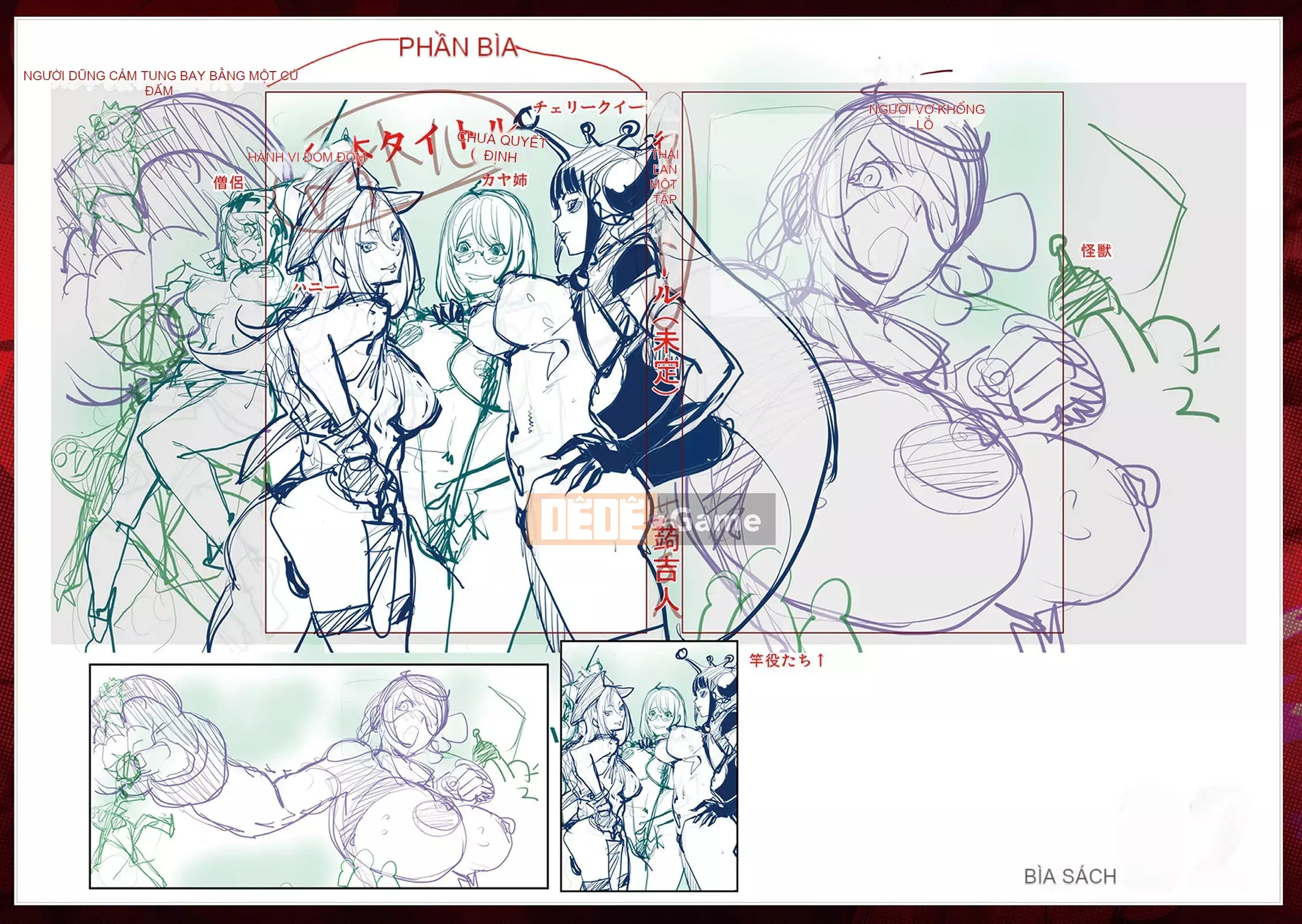 [Kon-Kichito] Nếu bạn mê mẩn Suki, bạn sẽ bị đụ [Phiên bản DL][Tập đoàn thép huawei Trung Quốc]