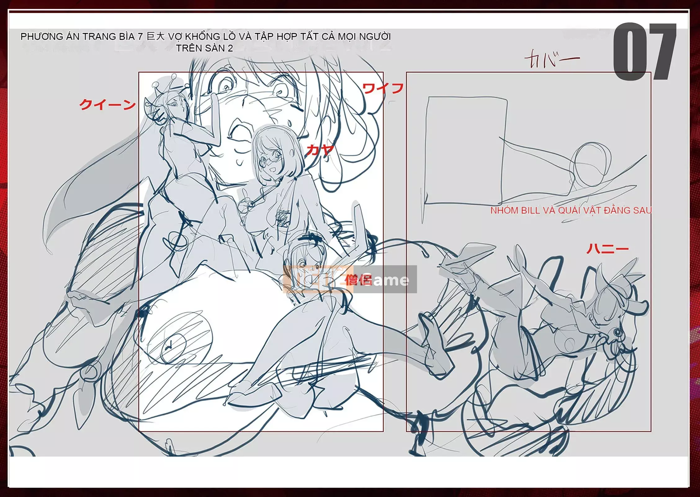 [Kon-Kichito] Nếu bạn mê mẩn Suki, bạn sẽ bị đụ [Phiên bản DL][Tập đoàn thép huawei Trung Quốc]