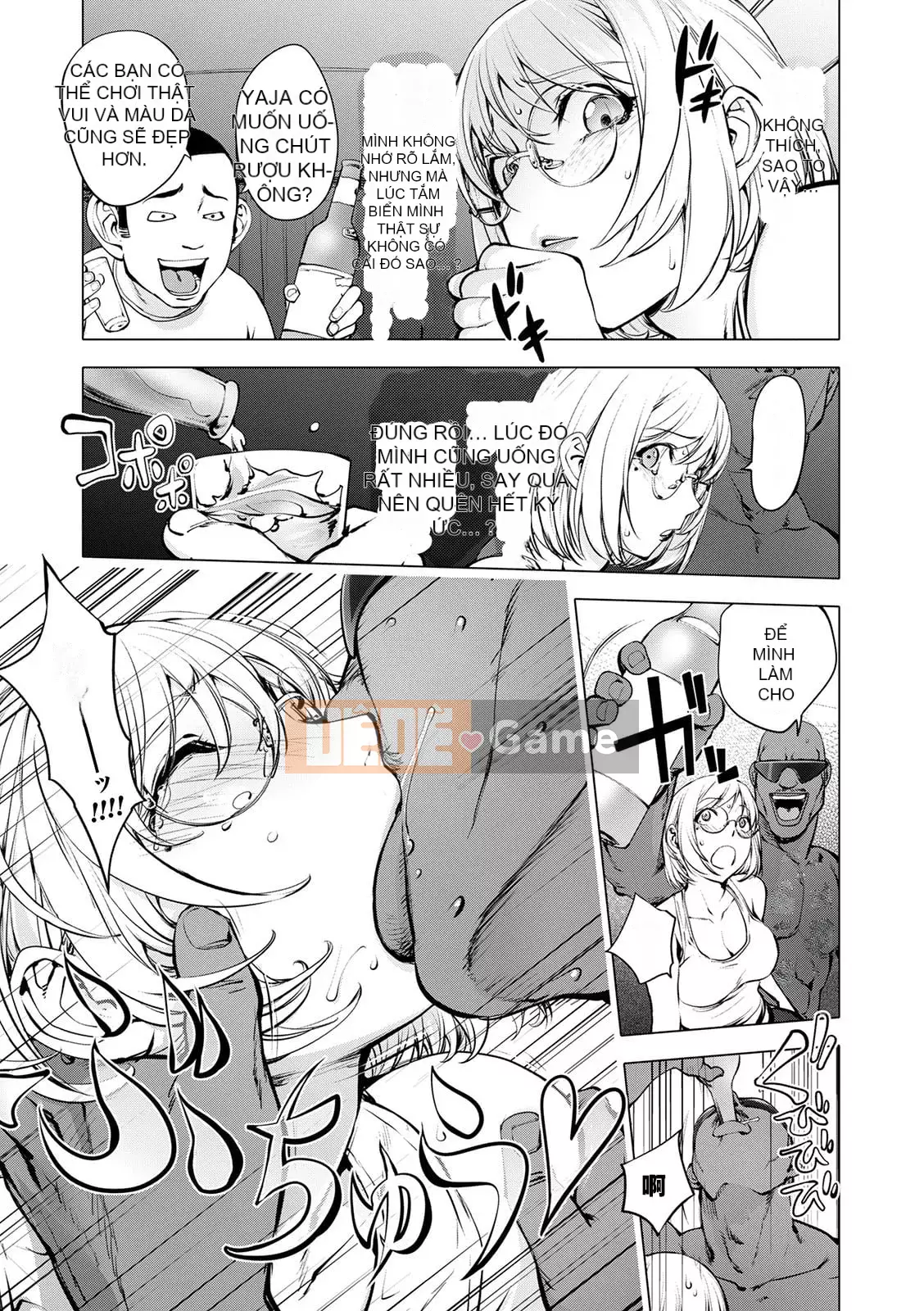 [Kon-Kichito] Nếu bạn mê mẩn Suki, bạn sẽ bị đụ [Phiên bản DL][Tập đoàn thép huawei Trung Quốc]