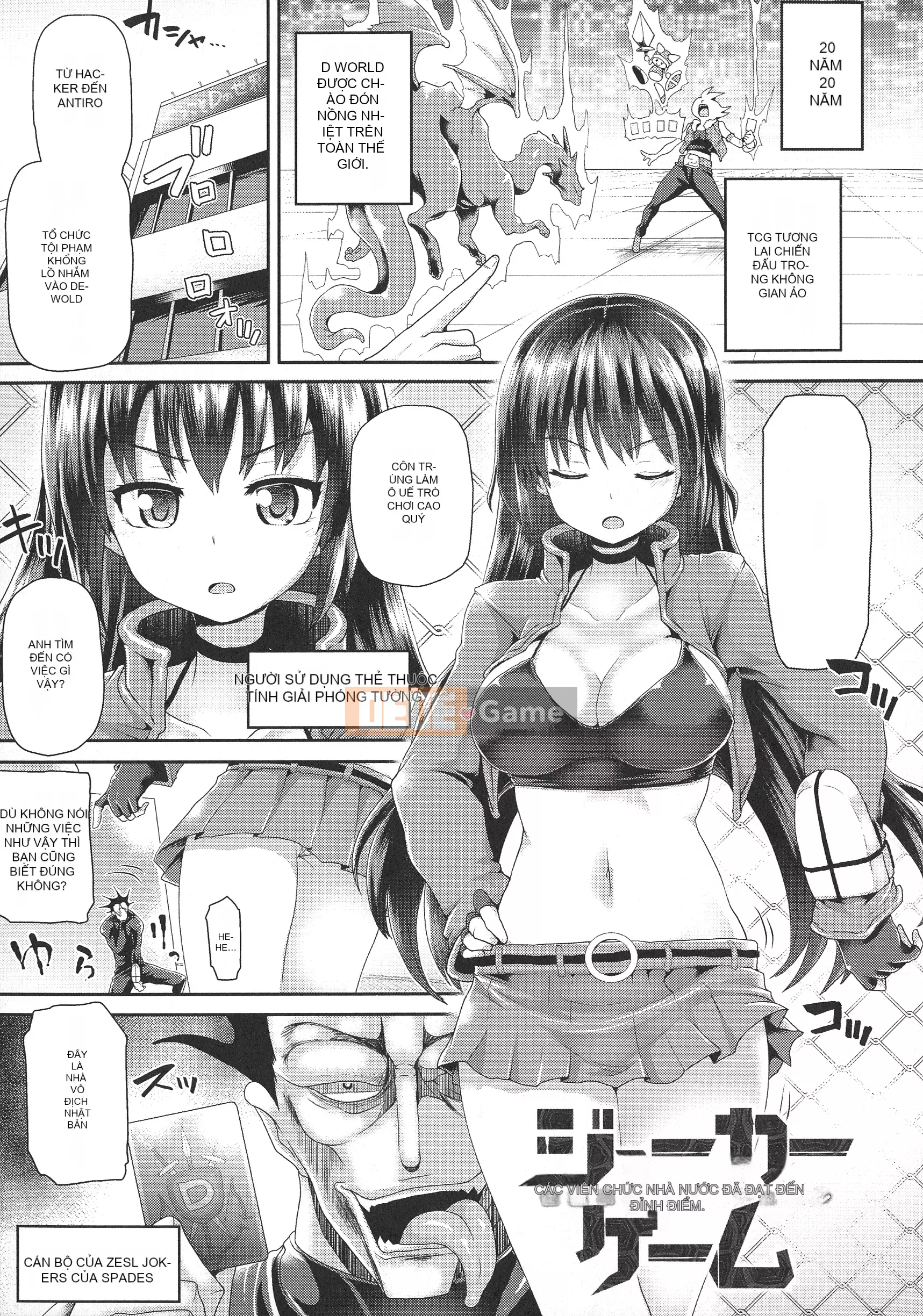 [Zero star và nhóm nhạc Trung Quốc][Koppamu] Lucky Gal Hero Erection in other world