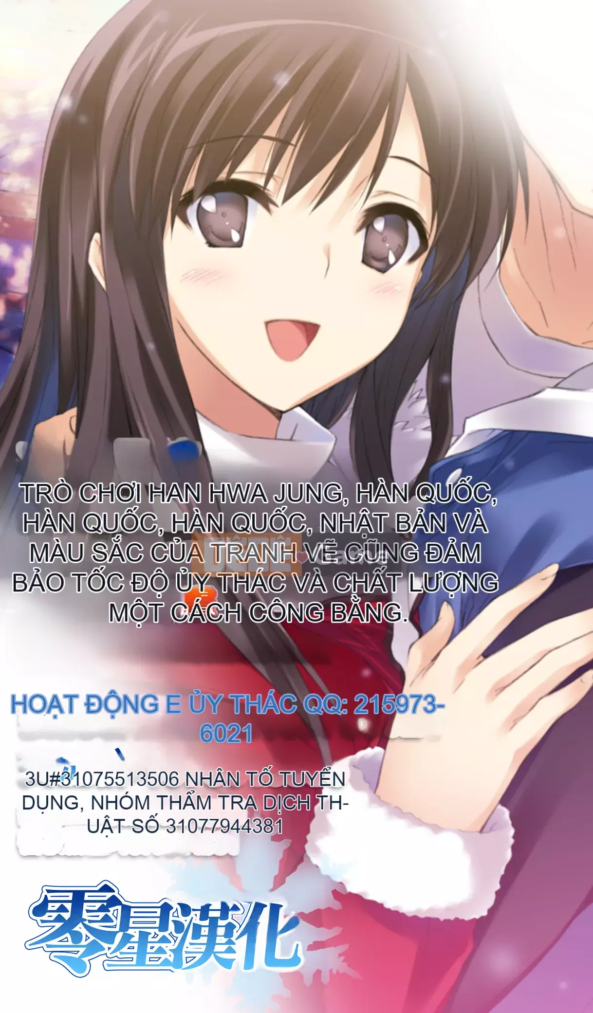 [Zero star và nhóm nhạc Trung Quốc][Koppamu] Lucky Gal Hero Erection in other world