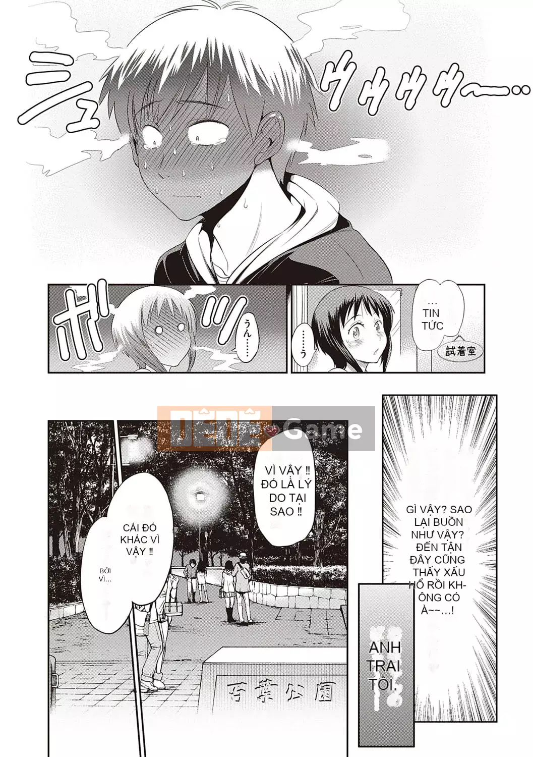 [DISTANCE][202003] Hinata/Hinata cộng với [Phiên bản đặc biệt kỹ thuật số][DL]