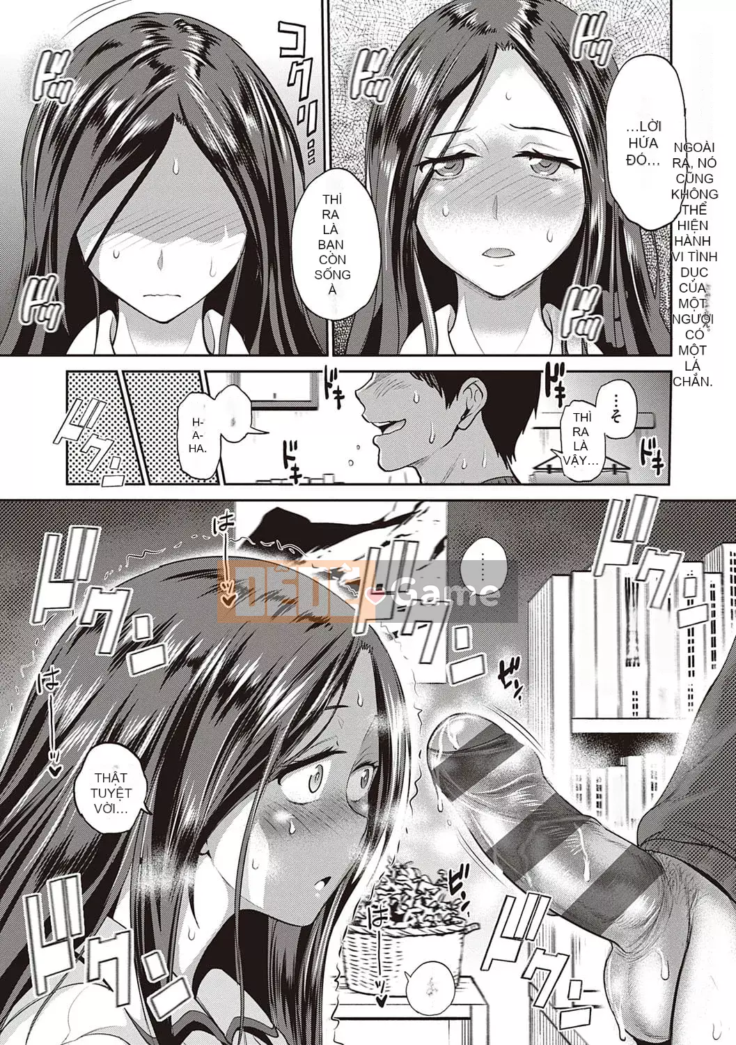 [DISTANCE][202003] Hinata/Hinata cộng với [Phiên bản đặc biệt kỹ thuật số][DL]