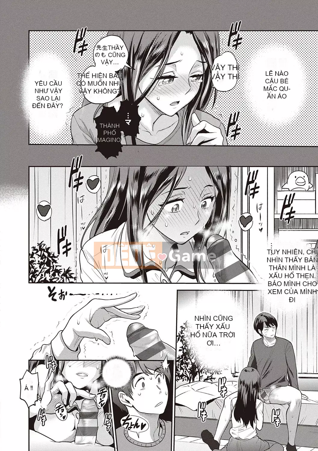 [DISTANCE][202003] Hinata/Hinata cộng với [Phiên bản đặc biệt kỹ thuật số][DL]