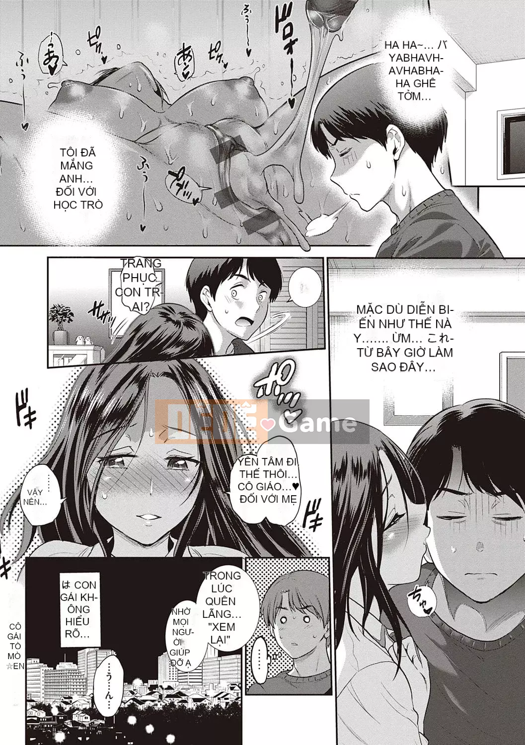 [DISTANCE][202003] Hinata/Hinata cộng với [Phiên bản đặc biệt kỹ thuật số][DL]