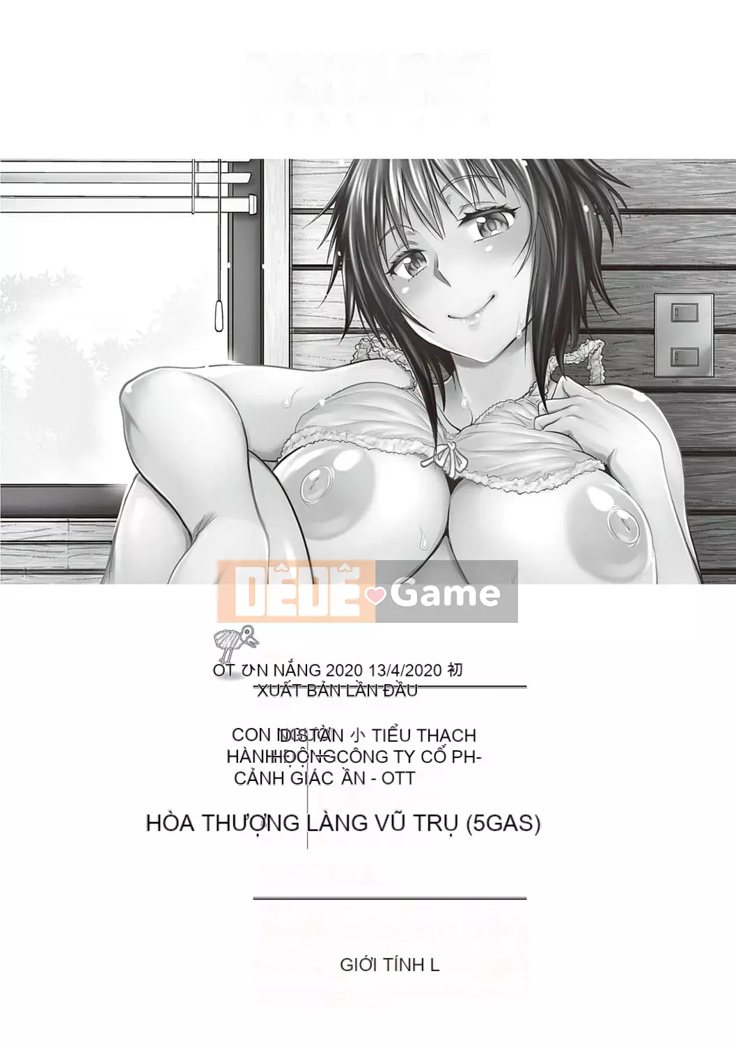 [DISTANCE][202003] Hinata/Hinata cộng với [Phiên bản đặc biệt kỹ thuật số][DL]