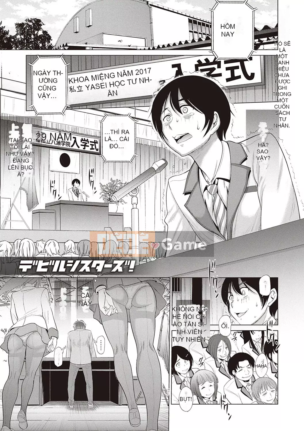 [DISTANCE][202003] Hinata/Hinata cộng với [Phiên bản đặc biệt kỹ thuật số][DL]