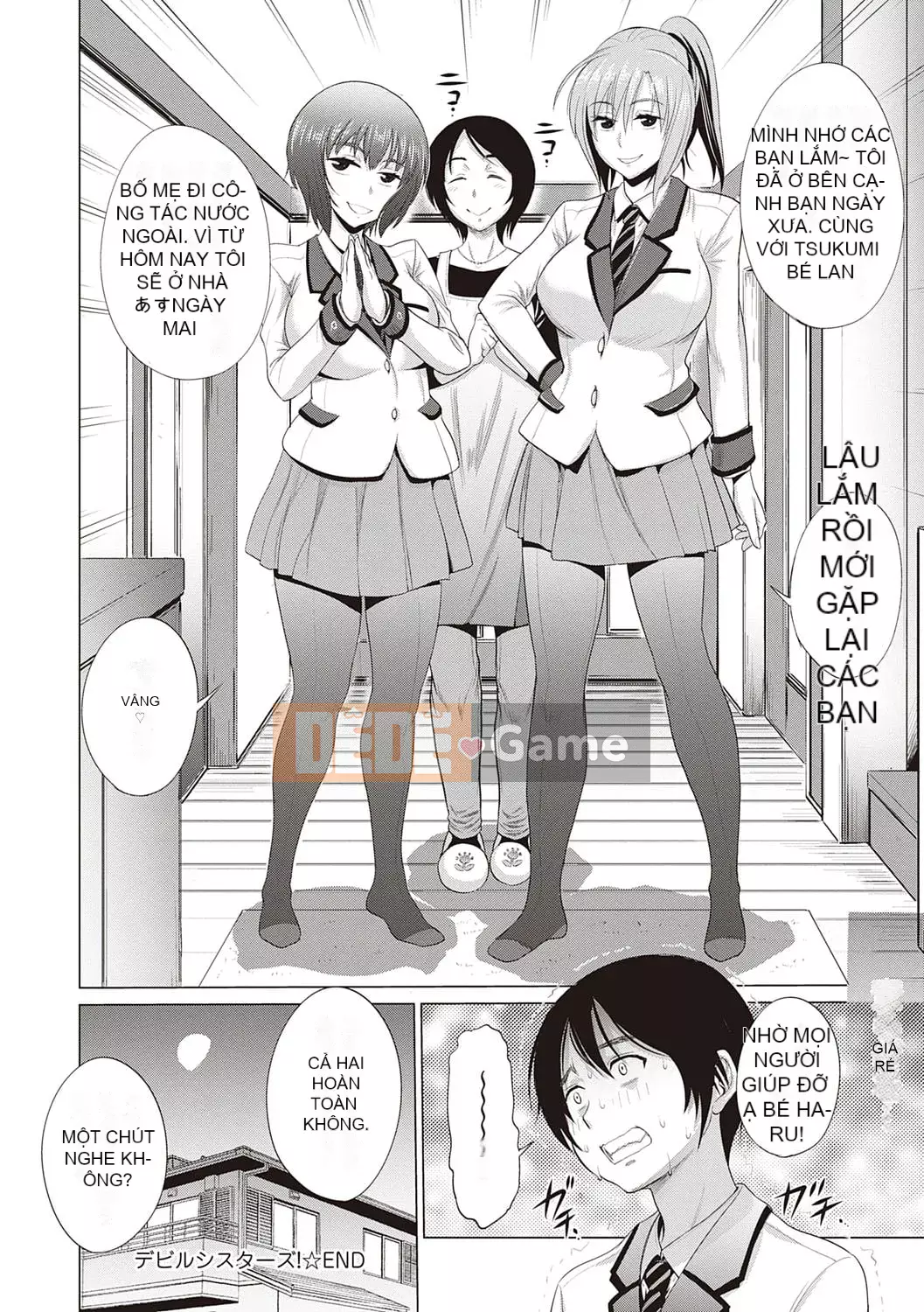 [DISTANCE][202003] Hinata/Hinata cộng với [Phiên bản đặc biệt kỹ thuật số][DL]