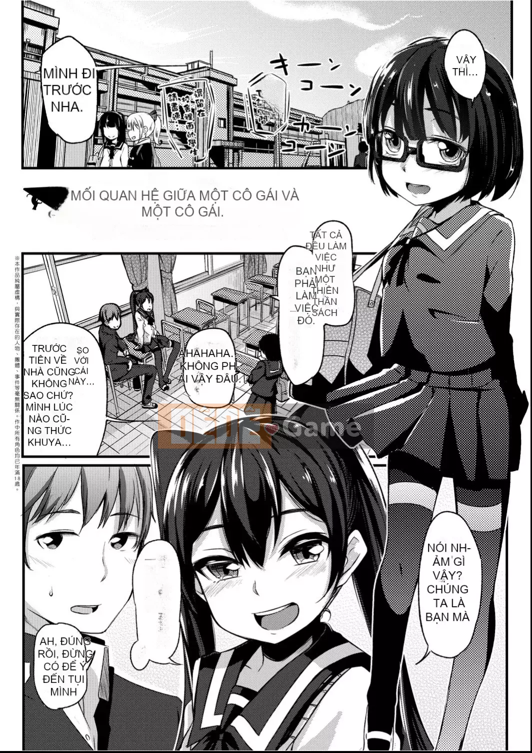 [Horonamin] Trường luyện thi hướng dẫn giới tính cá nhân [Kỹ thuật số(BOOKWALKER & DLsite)][Trường luyện thi giáo dục giới tính cá nhân]