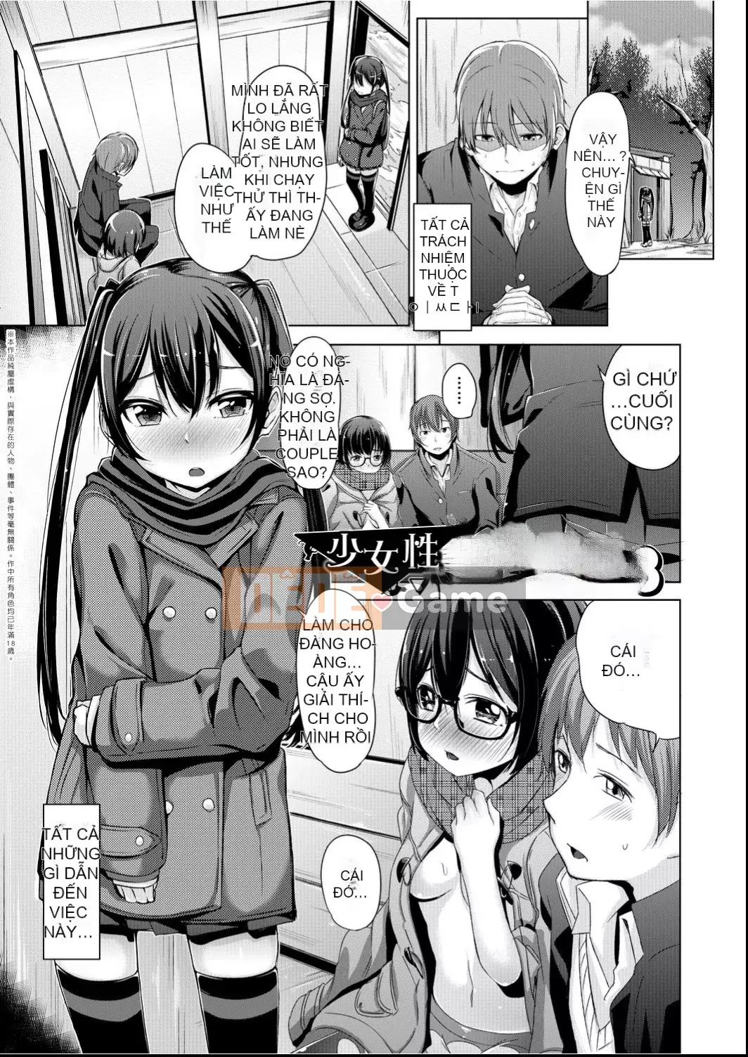 [Horonamin] Trường luyện thi hướng dẫn giới tính cá nhân [Kỹ thuật số(BOOKWALKER & DLsite)][Trường luyện thi giáo dục giới tính cá nhân]