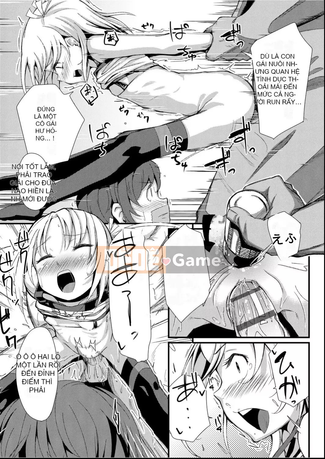 [Horonamin] Trường luyện thi hướng dẫn giới tính cá nhân [Kỹ thuật số(BOOKWALKER & DLsite)][Trường luyện thi giáo dục giới tính cá nhân]