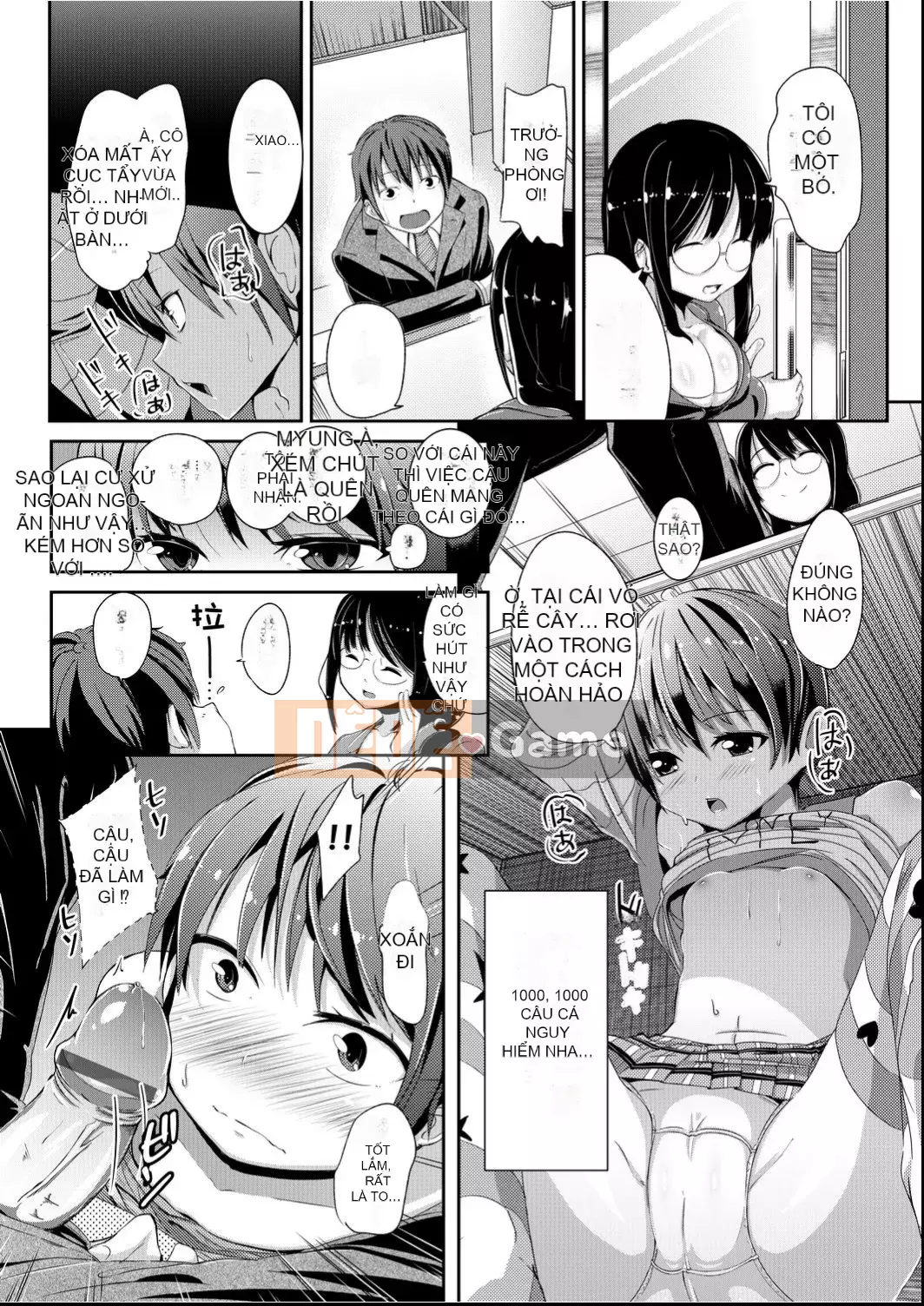 [Horonamin] Trường luyện thi hướng dẫn giới tính cá nhân [Kỹ thuật số(BOOKWALKER & DLsite)][Trường luyện thi giáo dục giới tính cá nhân]