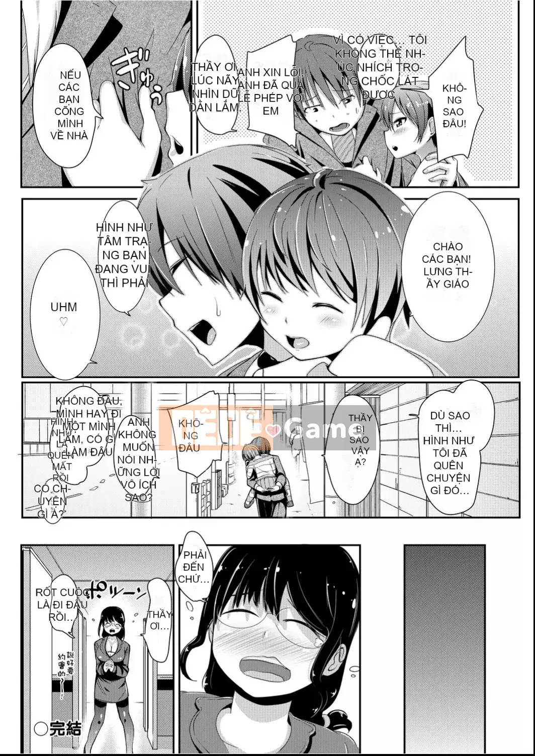 [Horonamin] Trường luyện thi hướng dẫn giới tính cá nhân [Kỹ thuật số(BOOKWALKER & DLsite)][Trường luyện thi giáo dục giới tính cá nhân]