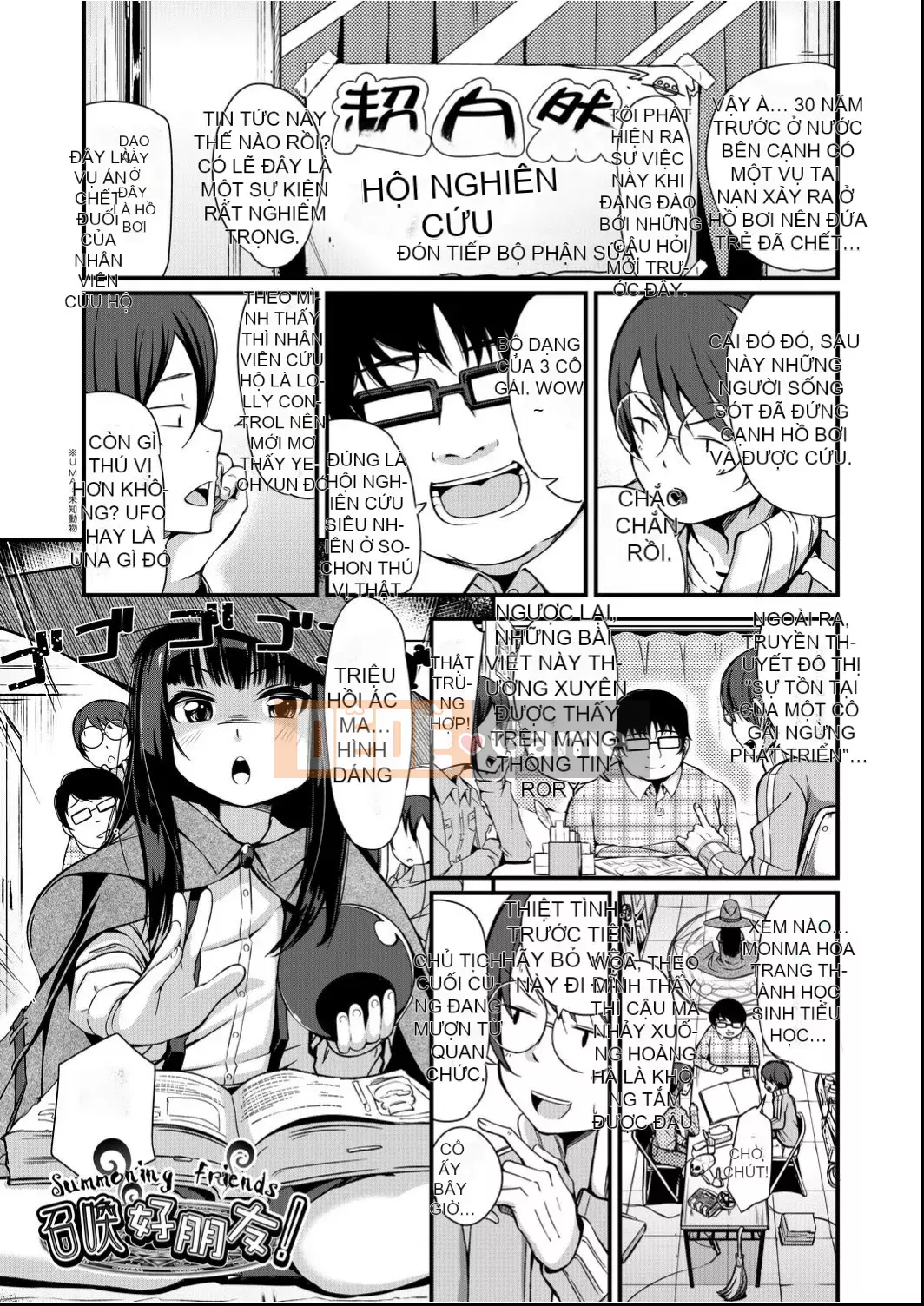 [Horonamin] Trường luyện thi hướng dẫn giới tính cá nhân [Kỹ thuật số(BOOKWALKER & DLsite)][Trường luyện thi giáo dục giới tính cá nhân]