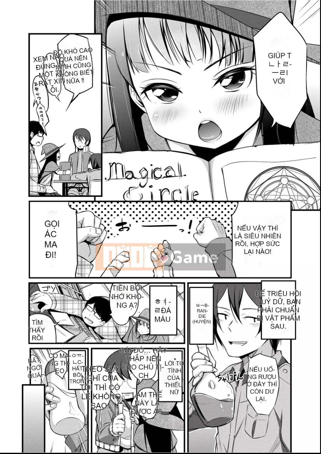 [Horonamin] Trường luyện thi hướng dẫn giới tính cá nhân [Kỹ thuật số(BOOKWALKER & DLsite)][Trường luyện thi giáo dục giới tính cá nhân]