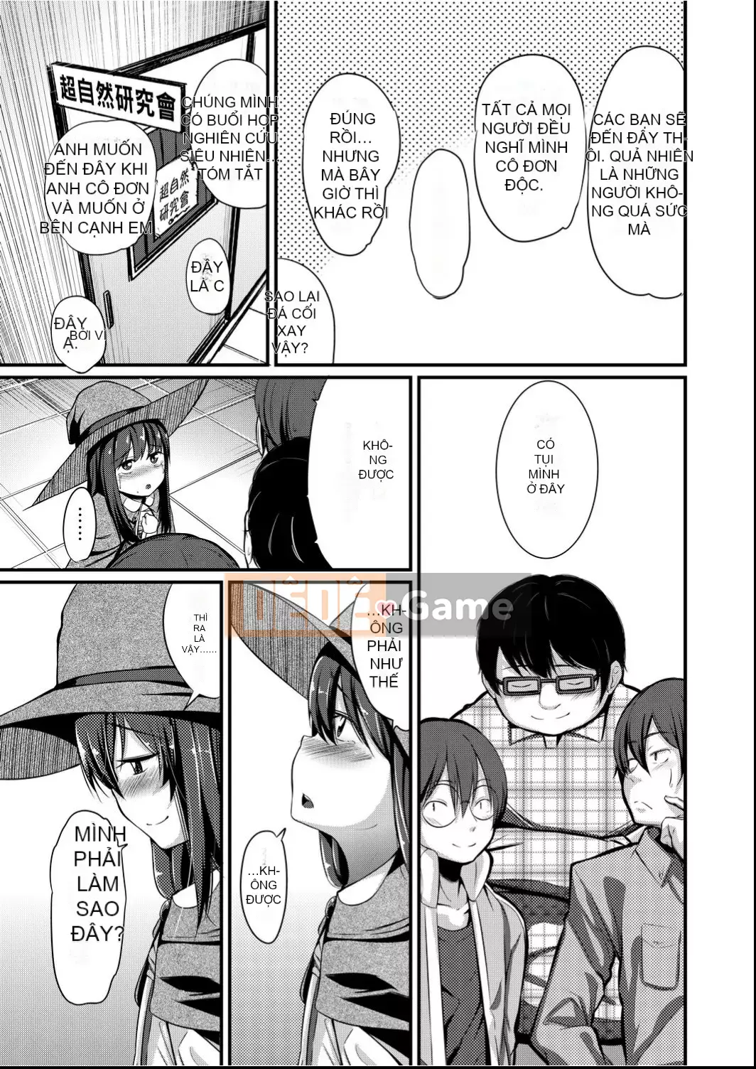 [Horonamin] Trường luyện thi hướng dẫn giới tính cá nhân [Kỹ thuật số(BOOKWALKER & DLsite)][Trường luyện thi giáo dục giới tính cá nhân]