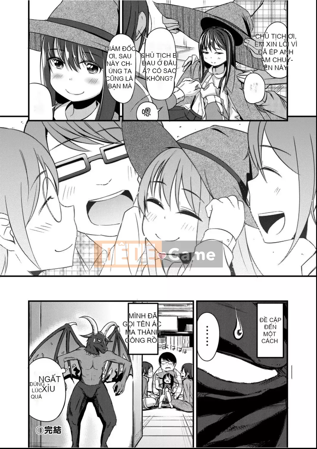 [Horonamin] Trường luyện thi hướng dẫn giới tính cá nhân [Kỹ thuật số(BOOKWALKER & DLsite)][Trường luyện thi giáo dục giới tính cá nhân]