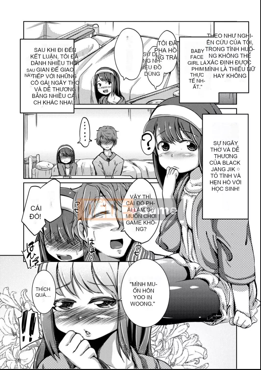 [Horonamin] Trường luyện thi hướng dẫn giới tính cá nhân [Kỹ thuật số(BOOKWALKER & DLsite)][Trường luyện thi giáo dục giới tính cá nhân]