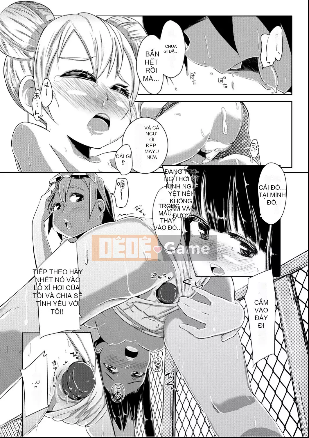 [Horonamin] Trường luyện thi hướng dẫn giới tính cá nhân [Kỹ thuật số(BOOKWALKER & DLsite)][Trường luyện thi giáo dục giới tính cá nhân]