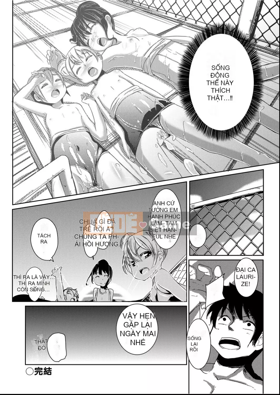 [Horonamin] Trường luyện thi hướng dẫn giới tính cá nhân [Kỹ thuật số(BOOKWALKER & DLsite)][Trường luyện thi giáo dục giới tính cá nhân]