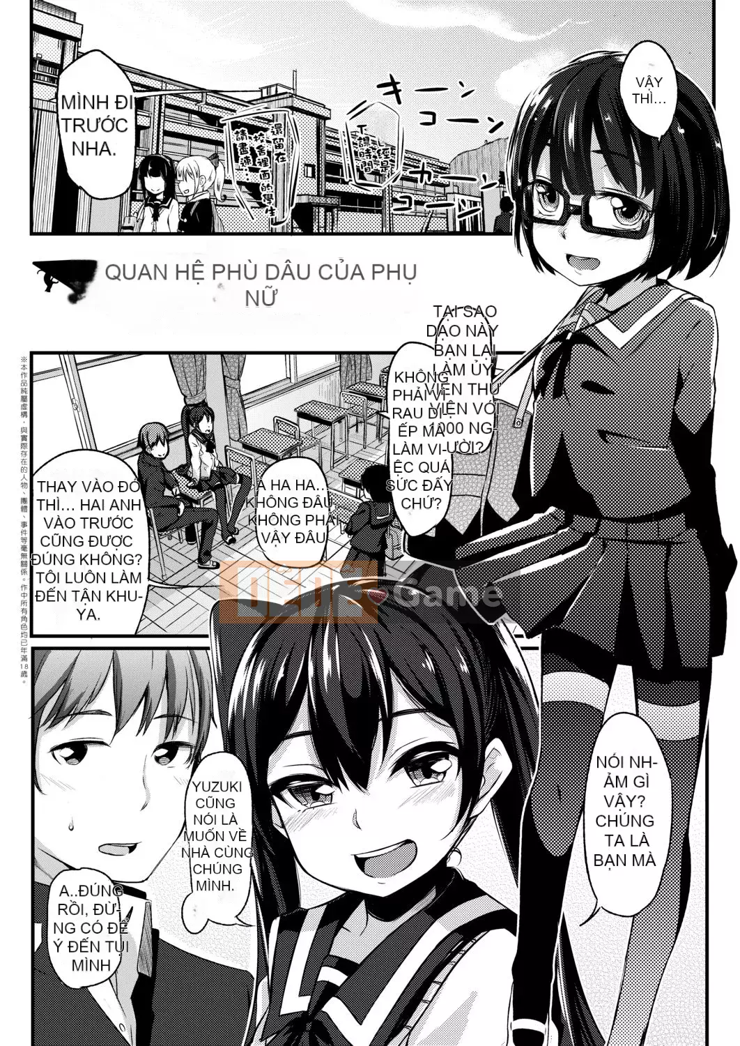 [Horonamin] Trường luyện thi hướng dẫn giới tính cá nhân [Kỹ thuật số(BOOKWALKER & DLsite)][Trường luyện thi giáo dục giới tính cá nhân]