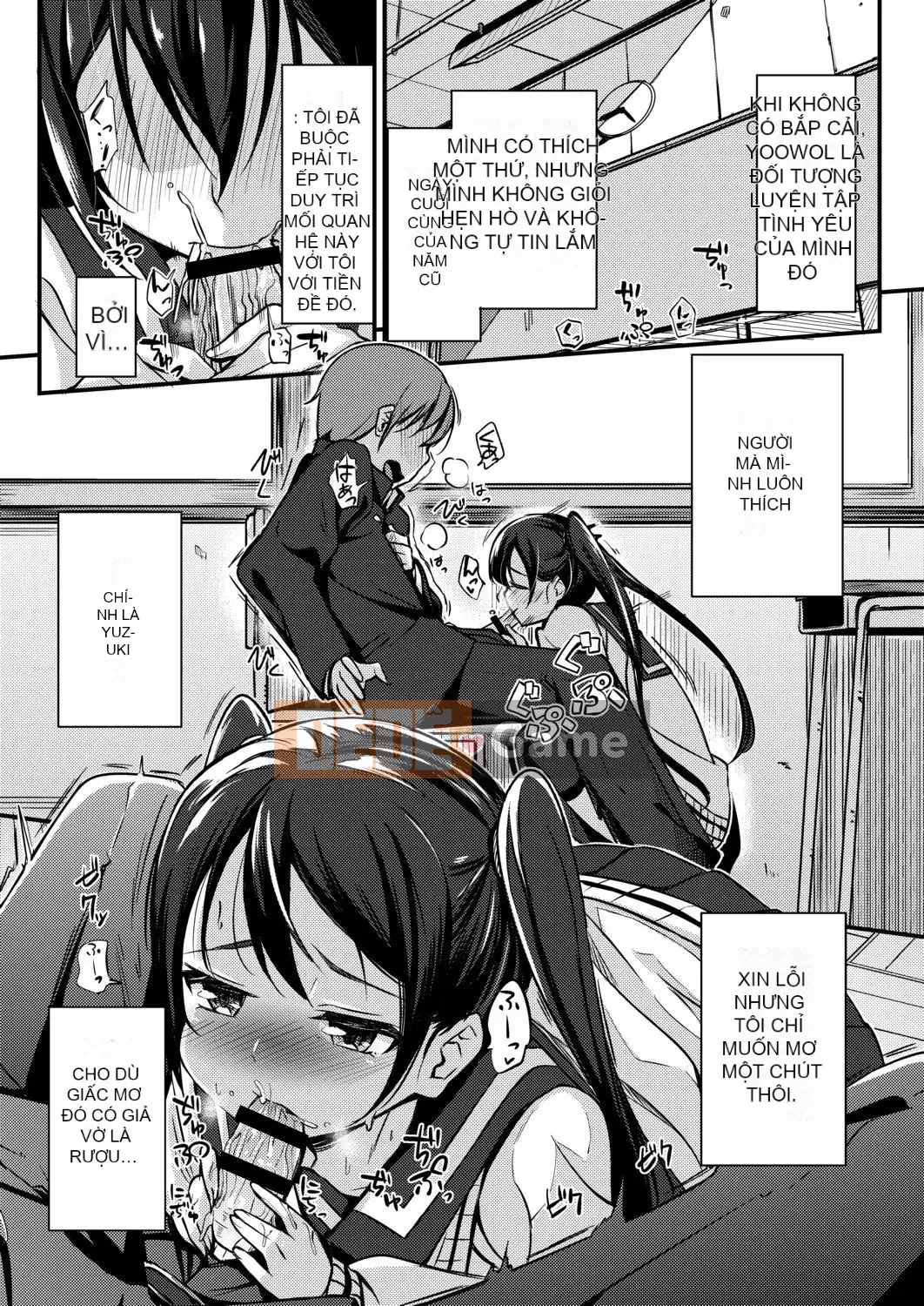 [Horonamin] Trường luyện thi hướng dẫn giới tính cá nhân [Kỹ thuật số(BOOKWALKER & DLsite)][Trường luyện thi giáo dục giới tính cá nhân]