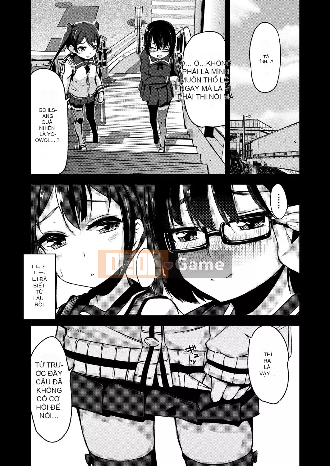 [Horonamin] Trường luyện thi hướng dẫn giới tính cá nhân [Kỹ thuật số(BOOKWALKER & DLsite)][Trường luyện thi giáo dục giới tính cá nhân]