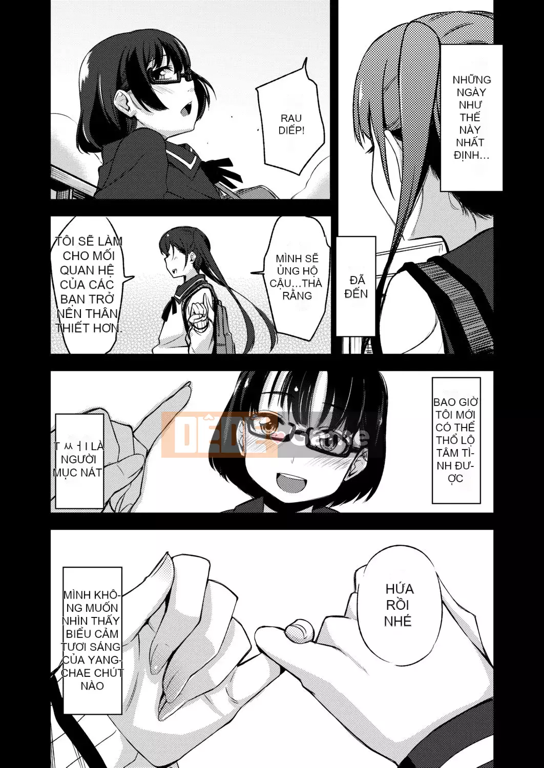 [Horonamin] Trường luyện thi hướng dẫn giới tính cá nhân [Kỹ thuật số(BOOKWALKER & DLsite)][Trường luyện thi giáo dục giới tính cá nhân]