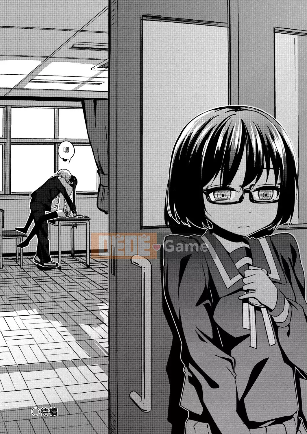 [Horonamin] Trường luyện thi hướng dẫn giới tính cá nhân [Kỹ thuật số(BOOKWALKER & DLsite)][Trường luyện thi giáo dục giới tính cá nhân]