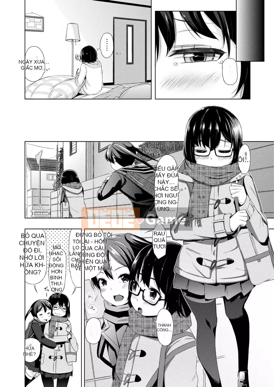 [Horonamin] Trường luyện thi hướng dẫn giới tính cá nhân [Kỹ thuật số(BOOKWALKER & DLsite)][Trường luyện thi giáo dục giới tính cá nhân]