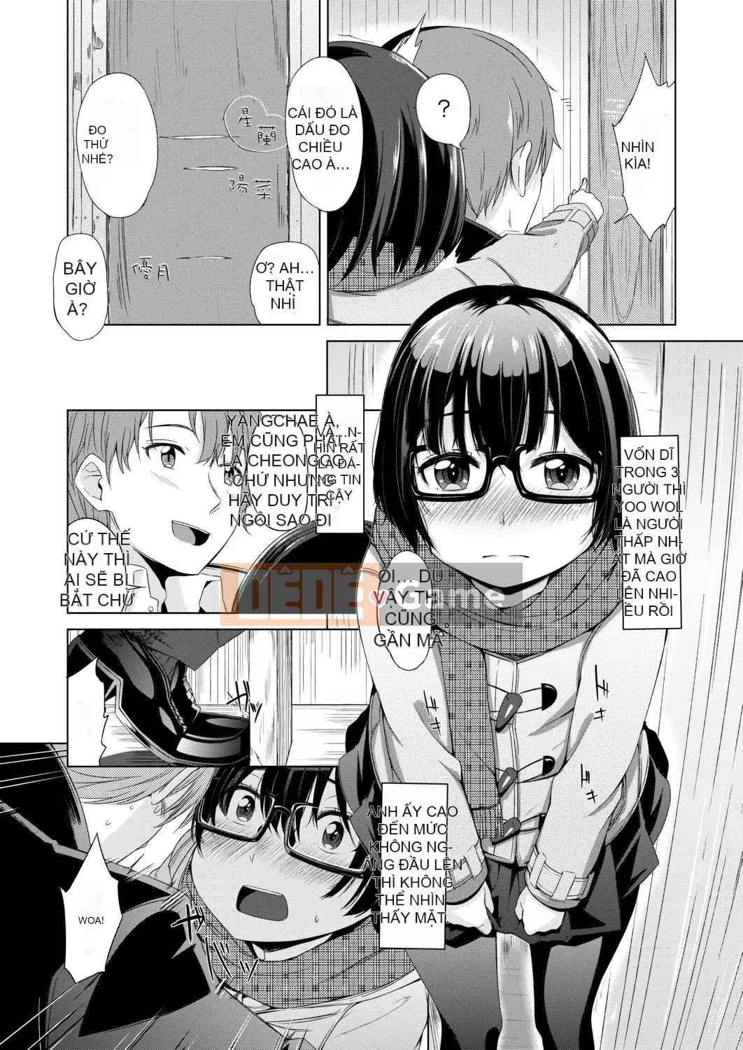 [Horonamin] Trường luyện thi hướng dẫn giới tính cá nhân [Kỹ thuật số(BOOKWALKER & DLsite)][Trường luyện thi giáo dục giới tính cá nhân]