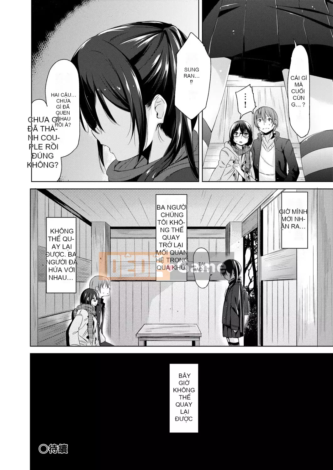 [Horonamin] Trường luyện thi hướng dẫn giới tính cá nhân [Kỹ thuật số(BOOKWALKER & DLsite)][Trường luyện thi giáo dục giới tính cá nhân]