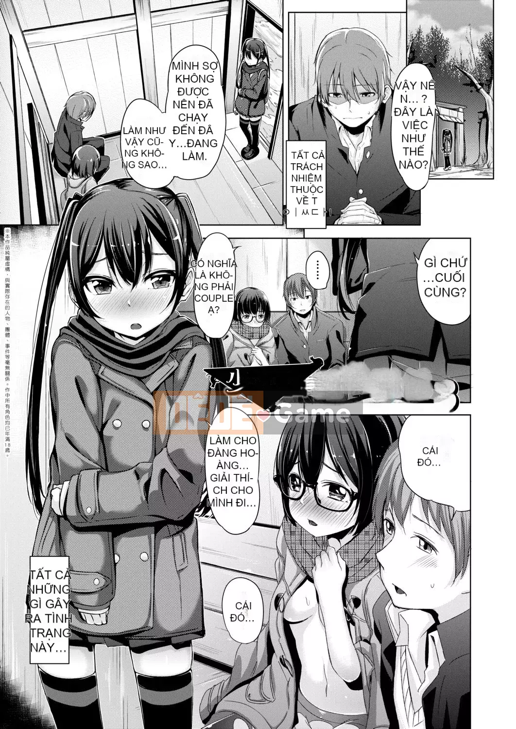 [Horonamin] Trường luyện thi hướng dẫn giới tính cá nhân [Kỹ thuật số(BOOKWALKER & DLsite)][Trường luyện thi giáo dục giới tính cá nhân]