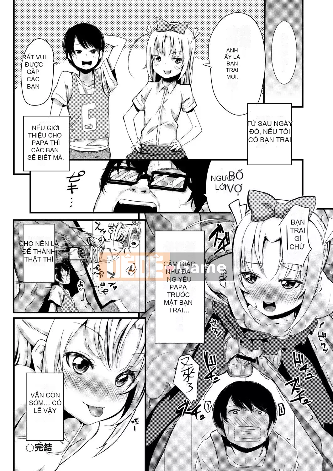 [Horonamin] Trường luyện thi hướng dẫn giới tính cá nhân [Kỹ thuật số(BOOKWALKER & DLsite)][Trường luyện thi giáo dục giới tính cá nhân]