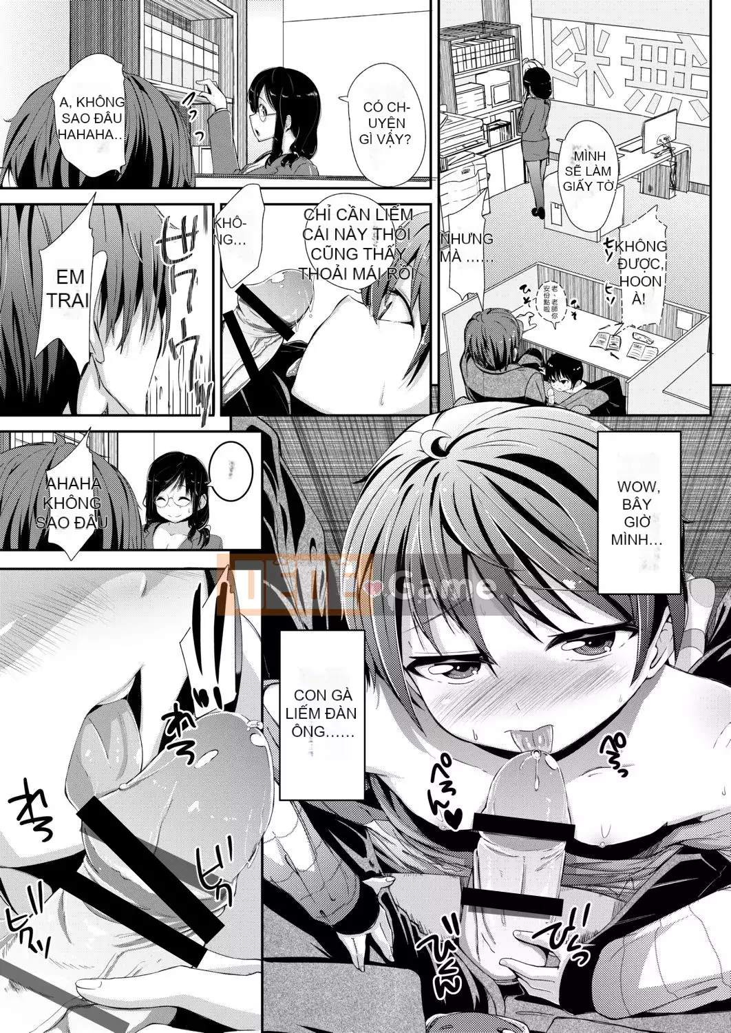 [Horonamin] Trường luyện thi hướng dẫn giới tính cá nhân [Kỹ thuật số(BOOKWALKER & DLsite)][Trường luyện thi giáo dục giới tính cá nhân]