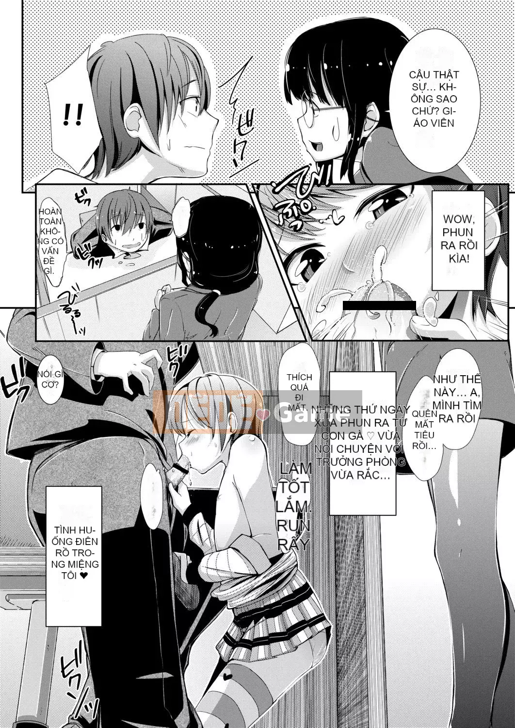 [Horonamin] Trường luyện thi hướng dẫn giới tính cá nhân [Kỹ thuật số(BOOKWALKER & DLsite)][Trường luyện thi giáo dục giới tính cá nhân]