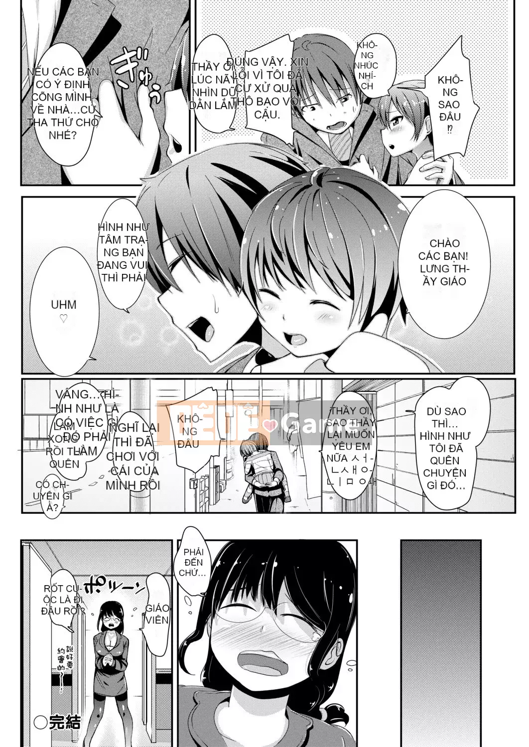 [Horonamin] Trường luyện thi hướng dẫn giới tính cá nhân [Kỹ thuật số(BOOKWALKER & DLsite)][Trường luyện thi giáo dục giới tính cá nhân]