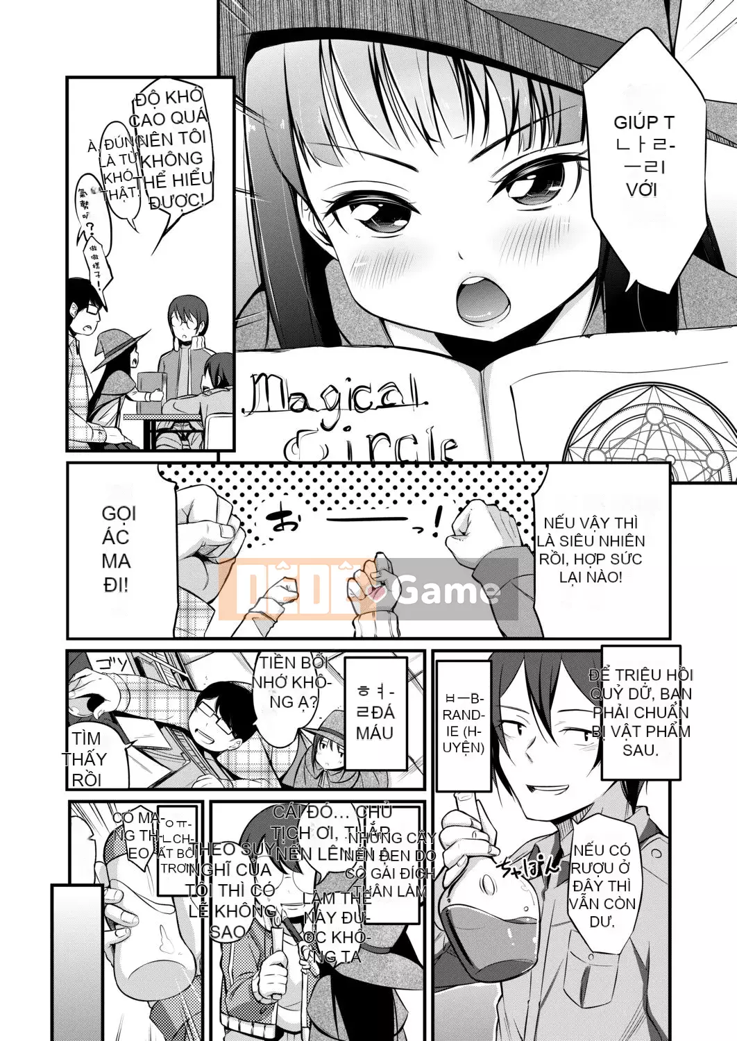 [Horonamin] Trường luyện thi hướng dẫn giới tính cá nhân [Kỹ thuật số(BOOKWALKER & DLsite)][Trường luyện thi giáo dục giới tính cá nhân]