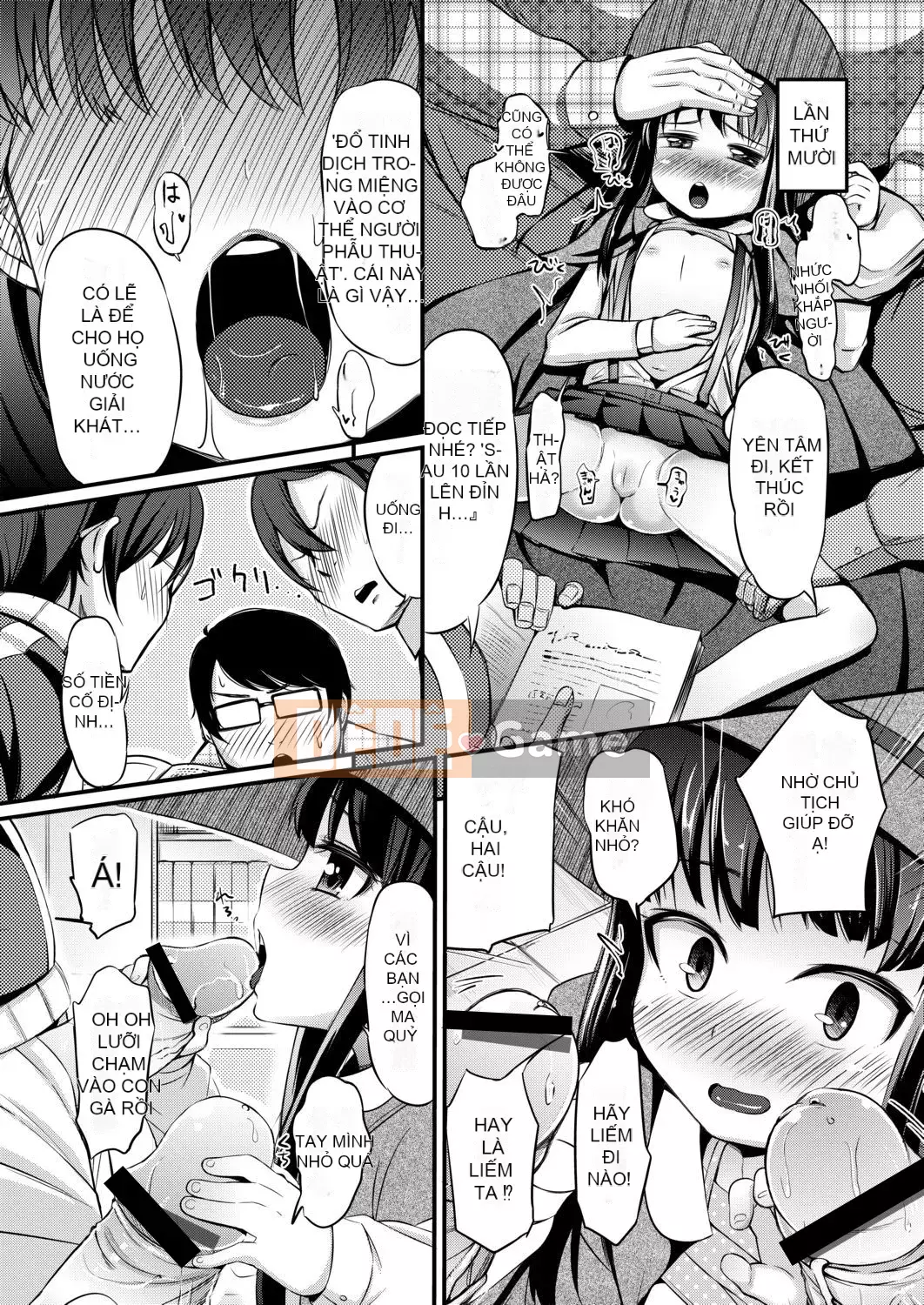 [Horonamin] Trường luyện thi hướng dẫn giới tính cá nhân [Kỹ thuật số(BOOKWALKER & DLsite)][Trường luyện thi giáo dục giới tính cá nhân]