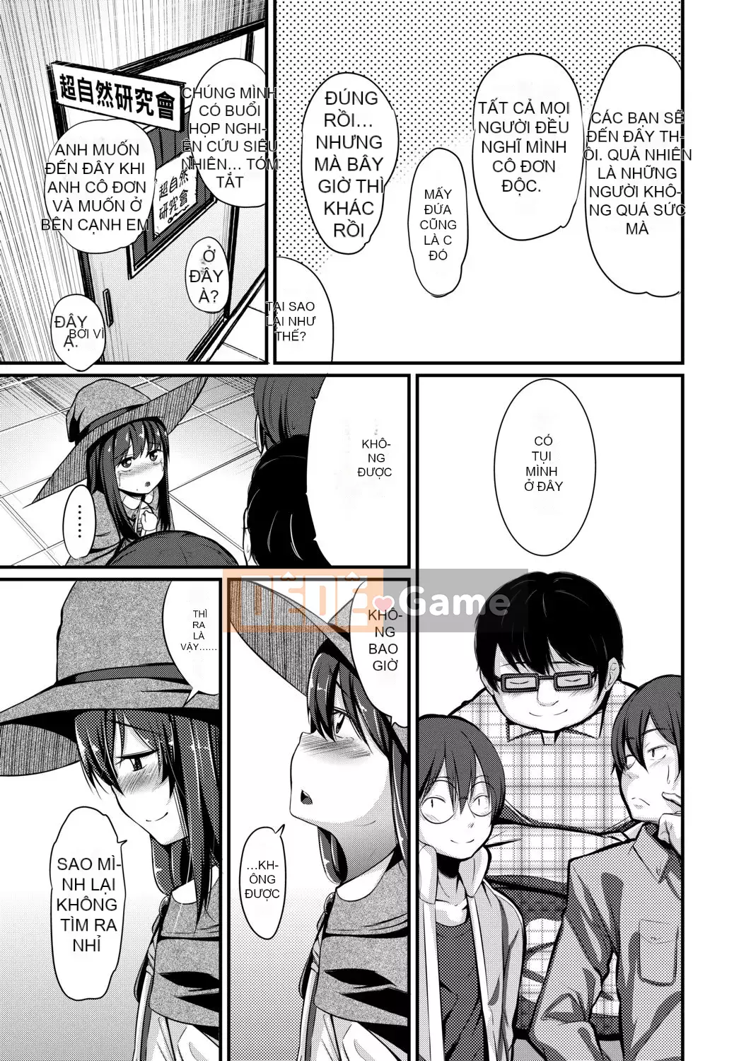 [Horonamin] Trường luyện thi hướng dẫn giới tính cá nhân [Kỹ thuật số(BOOKWALKER & DLsite)][Trường luyện thi giáo dục giới tính cá nhân]