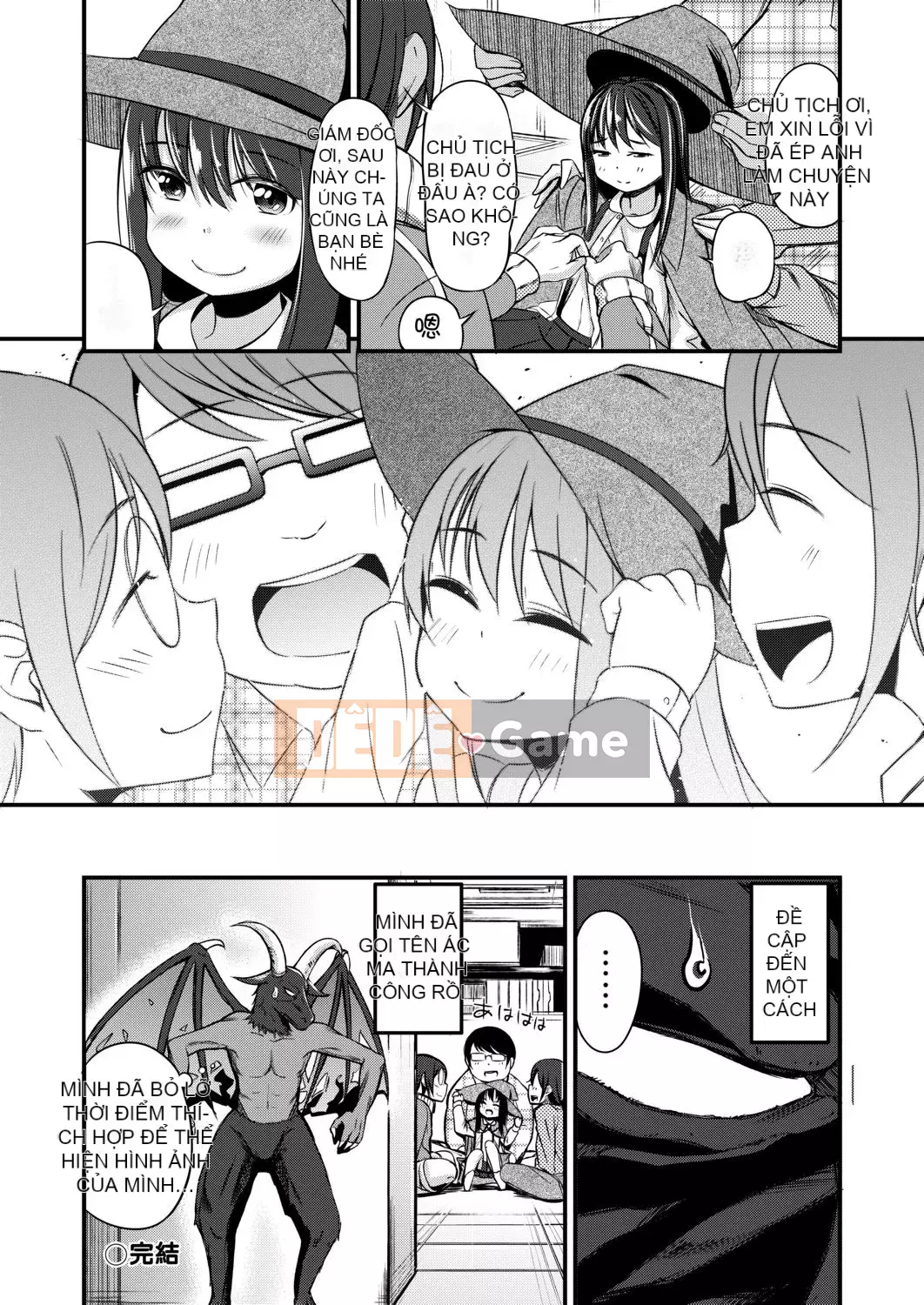 [Horonamin] Trường luyện thi hướng dẫn giới tính cá nhân [Kỹ thuật số(BOOKWALKER & DLsite)][Trường luyện thi giáo dục giới tính cá nhân]