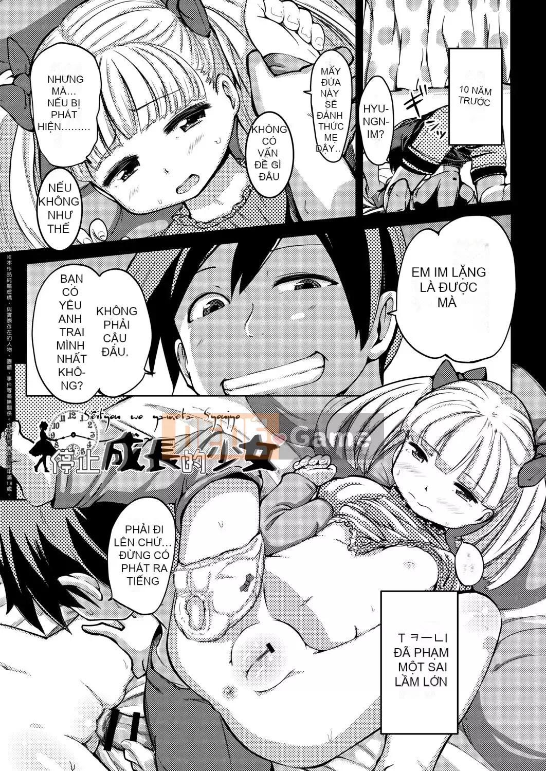 [Horonamin] Trường luyện thi hướng dẫn giới tính cá nhân [Kỹ thuật số(BOOKWALKER & DLsite)][Trường luyện thi giáo dục giới tính cá nhân]