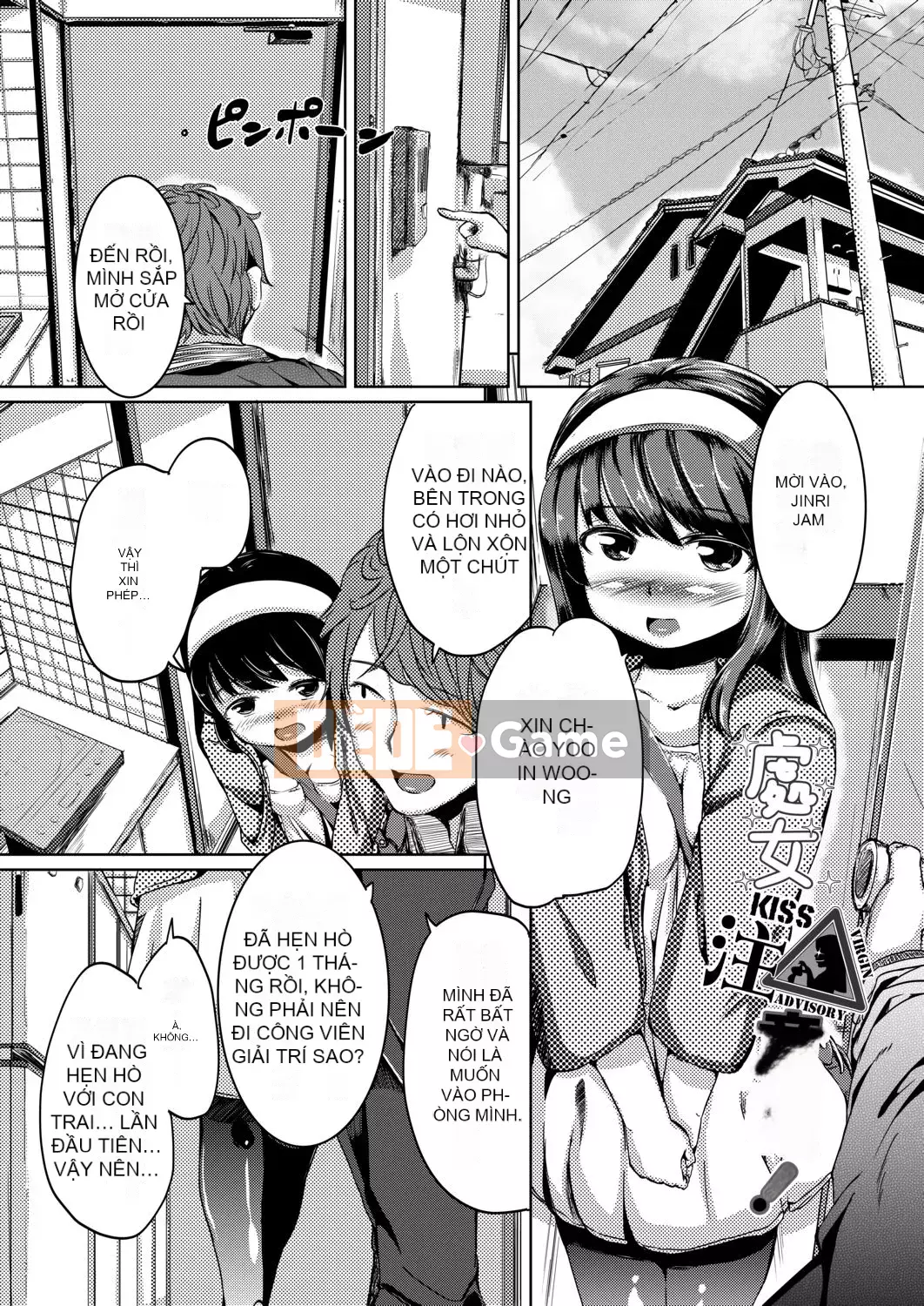 [Horonamin] Trường luyện thi hướng dẫn giới tính cá nhân [Kỹ thuật số(BOOKWALKER & DLsite)][Trường luyện thi giáo dục giới tính cá nhân]