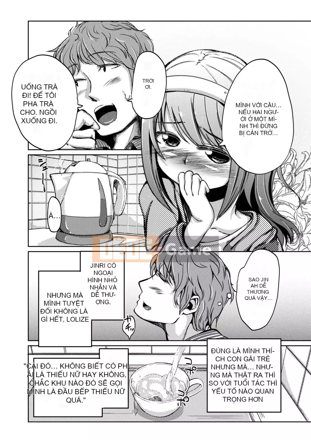 [Horonamin] Trường luyện thi hướng dẫn giới tính cá nhân [Kỹ thuật số(BOOKWALKER & DLsite)][Trường luyện thi giáo dục giới tính cá nhân]