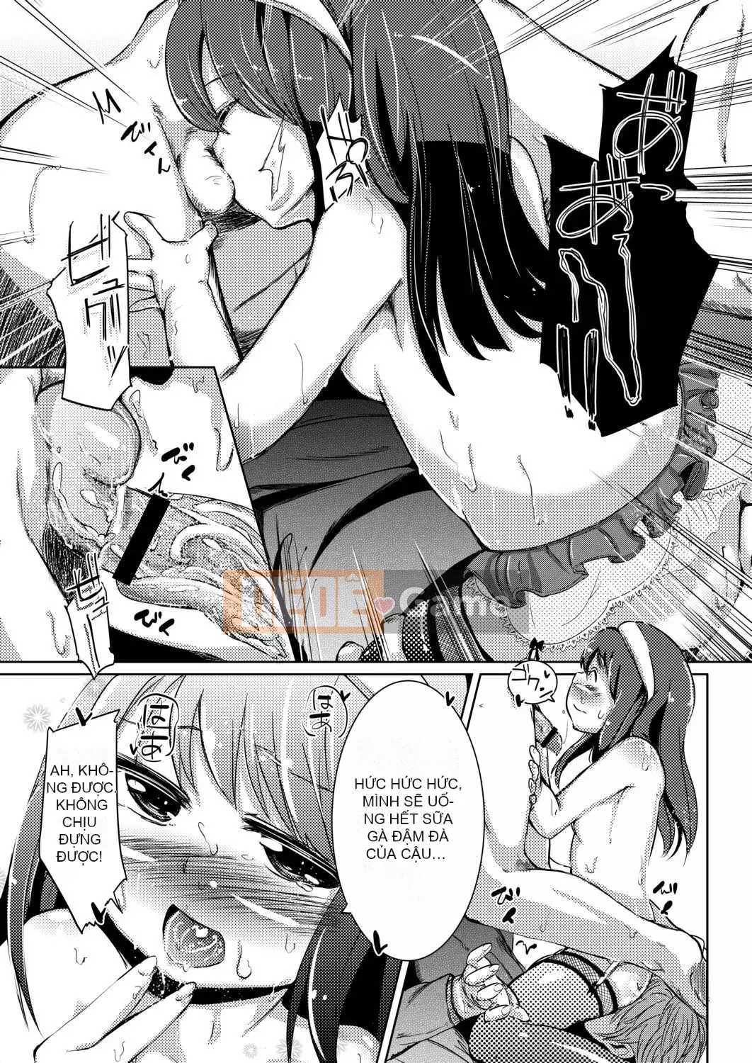 [Horonamin] Trường luyện thi hướng dẫn giới tính cá nhân [Kỹ thuật số(BOOKWALKER & DLsite)][Trường luyện thi giáo dục giới tính cá nhân]