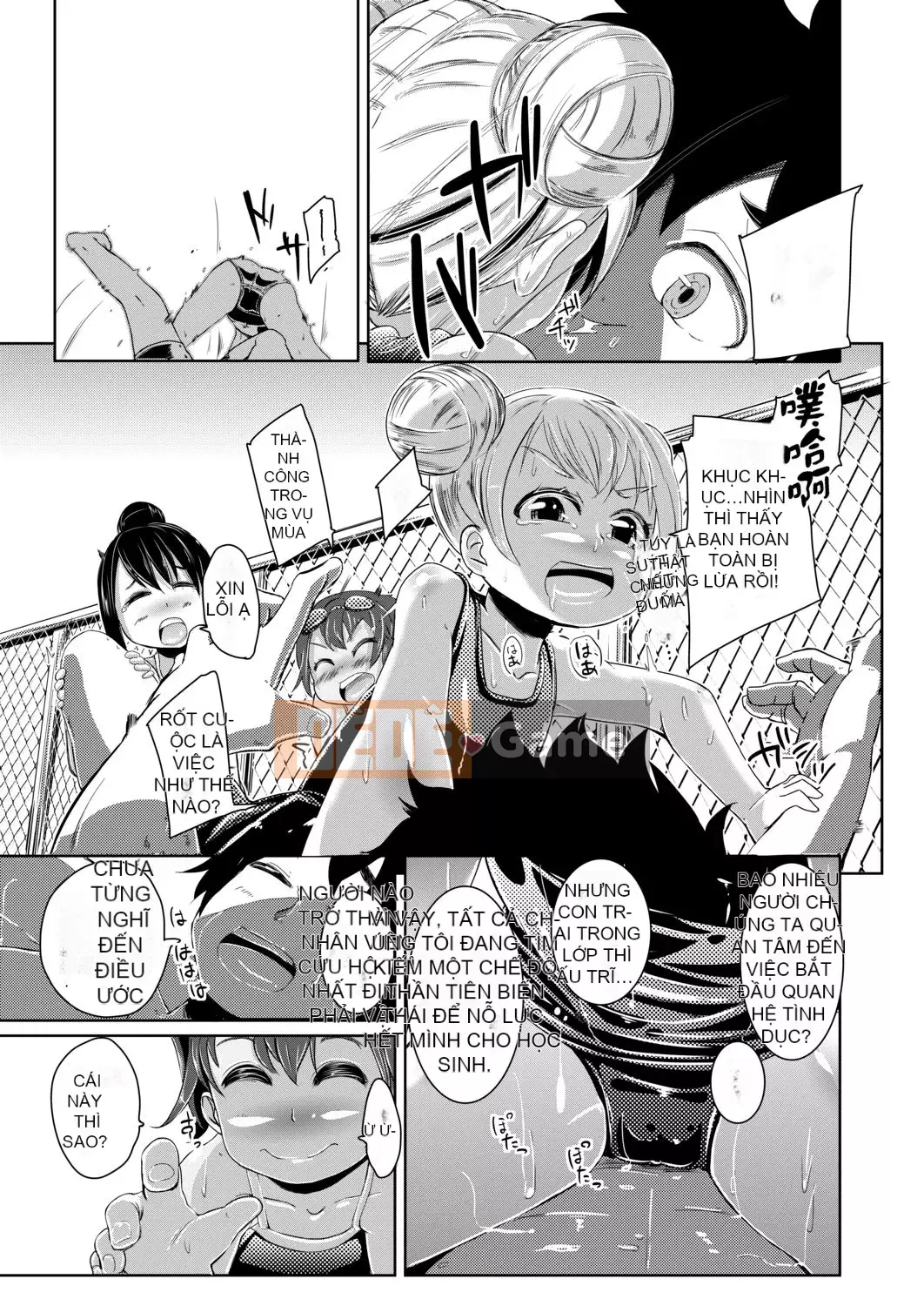 [Horonamin] Trường luyện thi hướng dẫn giới tính cá nhân [Kỹ thuật số(BOOKWALKER & DLsite)][Trường luyện thi giáo dục giới tính cá nhân]