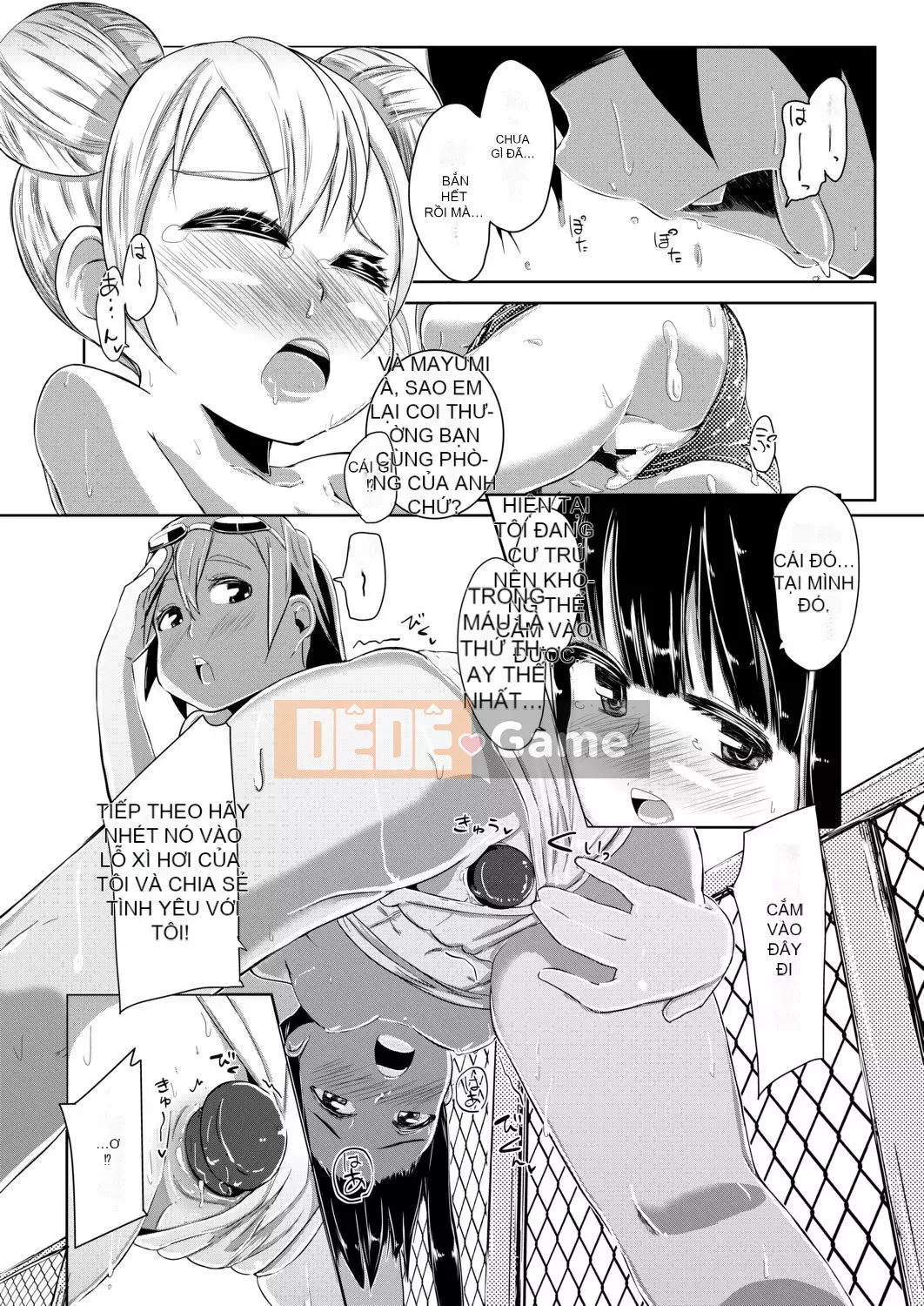 [Horonamin] Trường luyện thi hướng dẫn giới tính cá nhân [Kỹ thuật số(BOOKWALKER & DLsite)][Trường luyện thi giáo dục giới tính cá nhân]