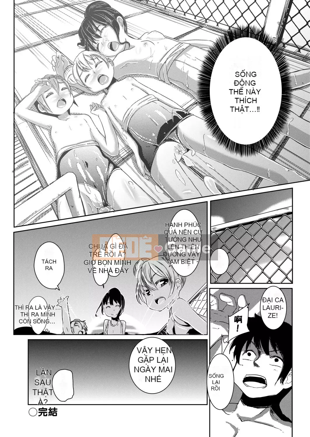 [Horonamin] Trường luyện thi hướng dẫn giới tính cá nhân [Kỹ thuật số(BOOKWALKER & DLsite)][Trường luyện thi giáo dục giới tính cá nhân]