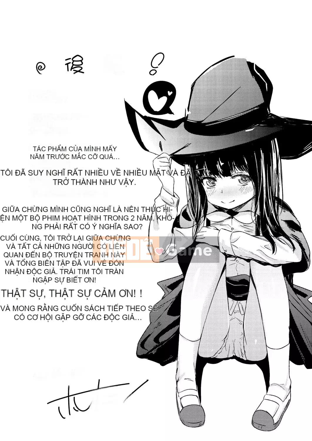 [Horonamin] Trường luyện thi hướng dẫn giới tính cá nhân [Kỹ thuật số(BOOKWALKER & DLsite)][Trường luyện thi giáo dục giới tính cá nhân]