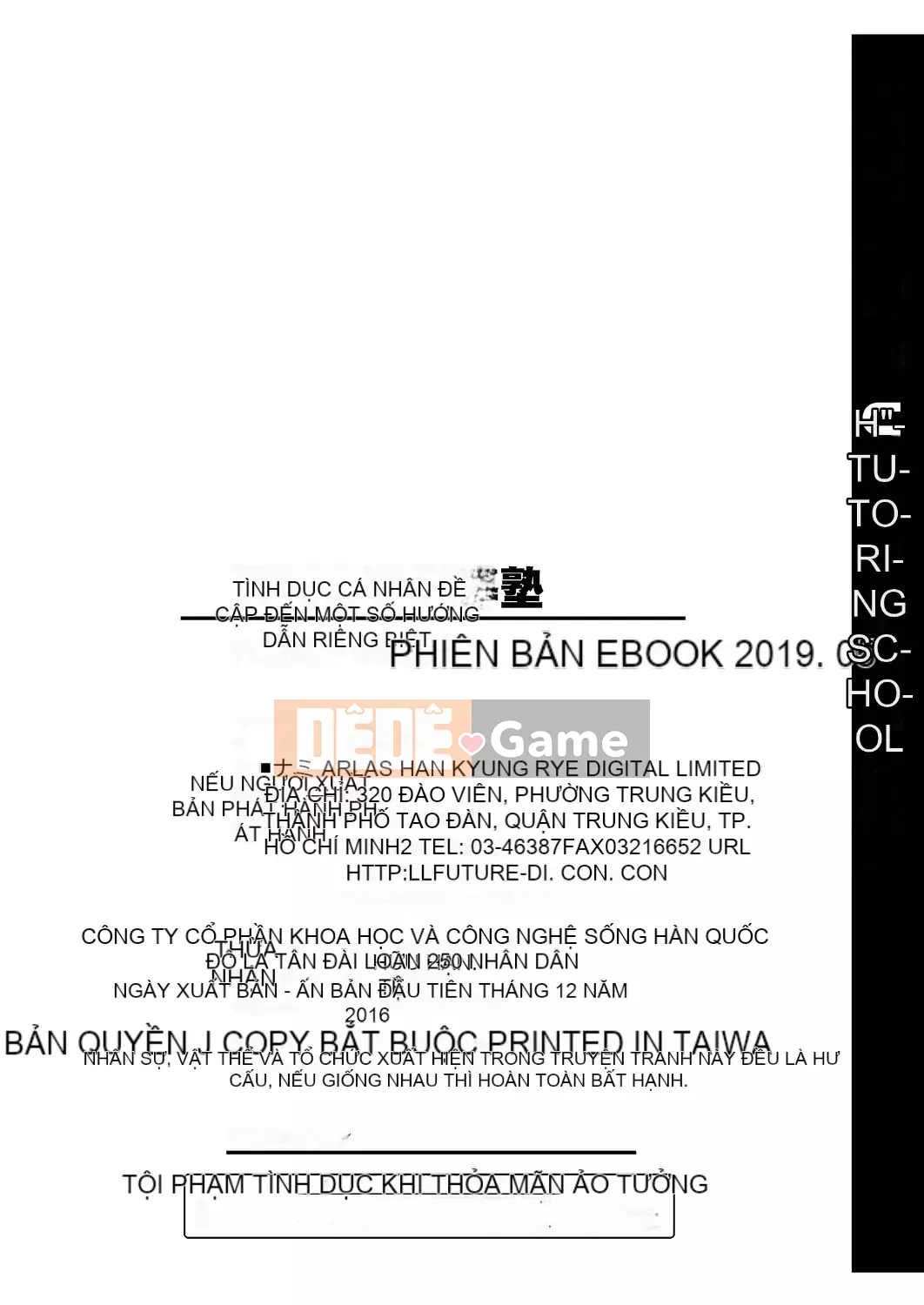 [Horonamin] Trường luyện thi hướng dẫn giới tính cá nhân [Kỹ thuật số(BOOKWALKER & DLsite)][Trường luyện thi giáo dục giới tính cá nhân]